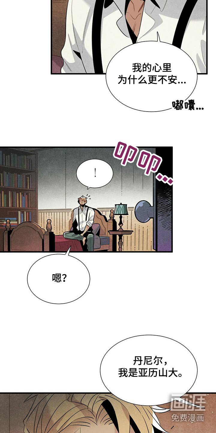 第65章：苦恼