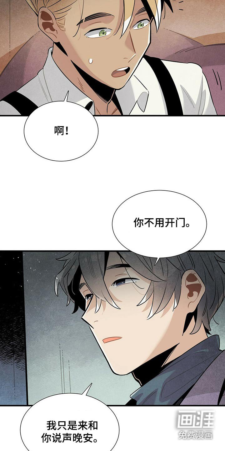 第65章：苦恼