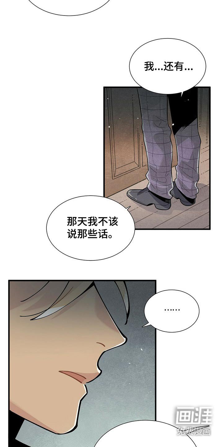 第65章：苦恼
