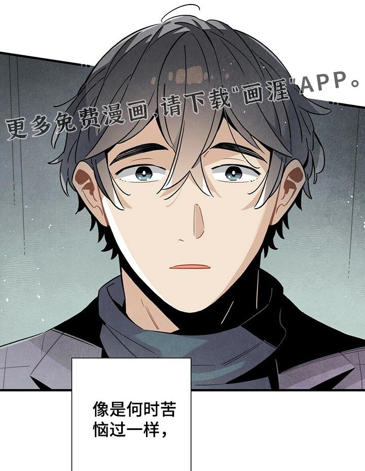 第66章：一晚上