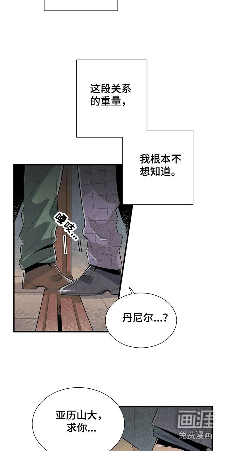 第66章：一晚上