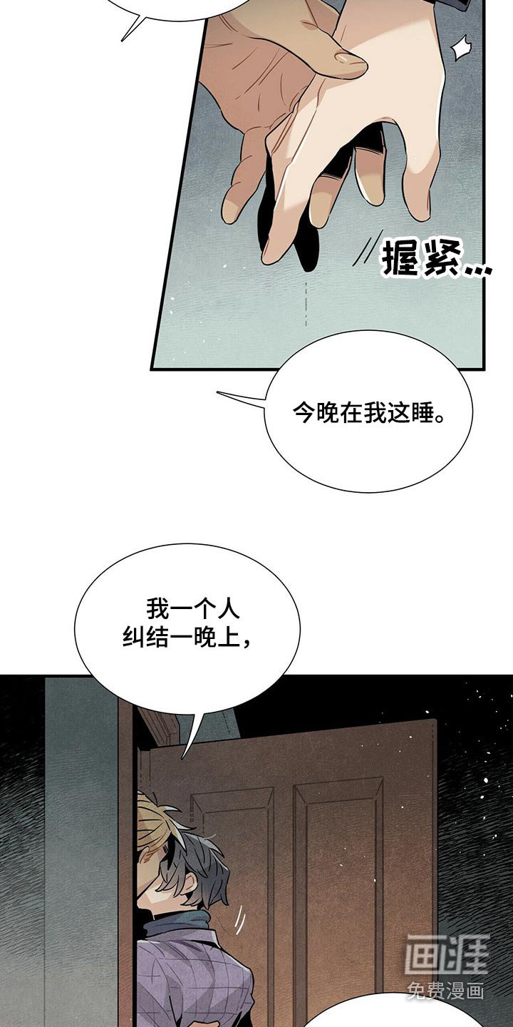 第66章：一晚上