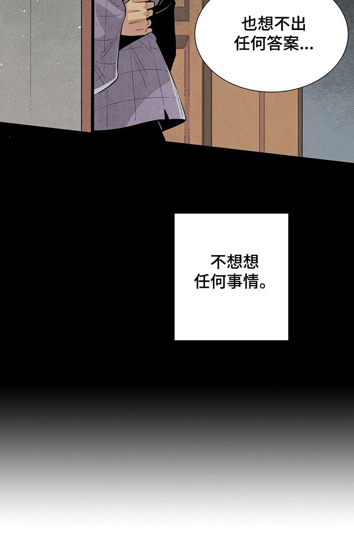第66章：一晚上