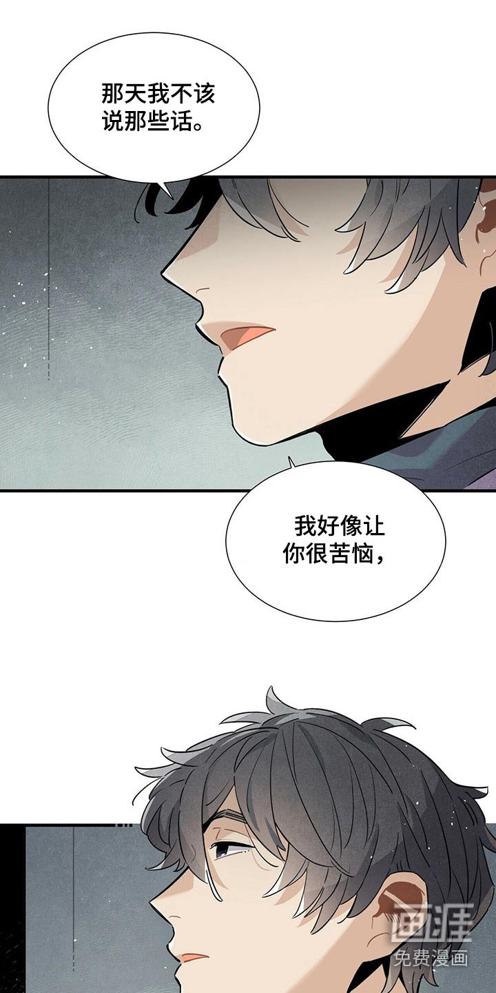 第66章：一晚上