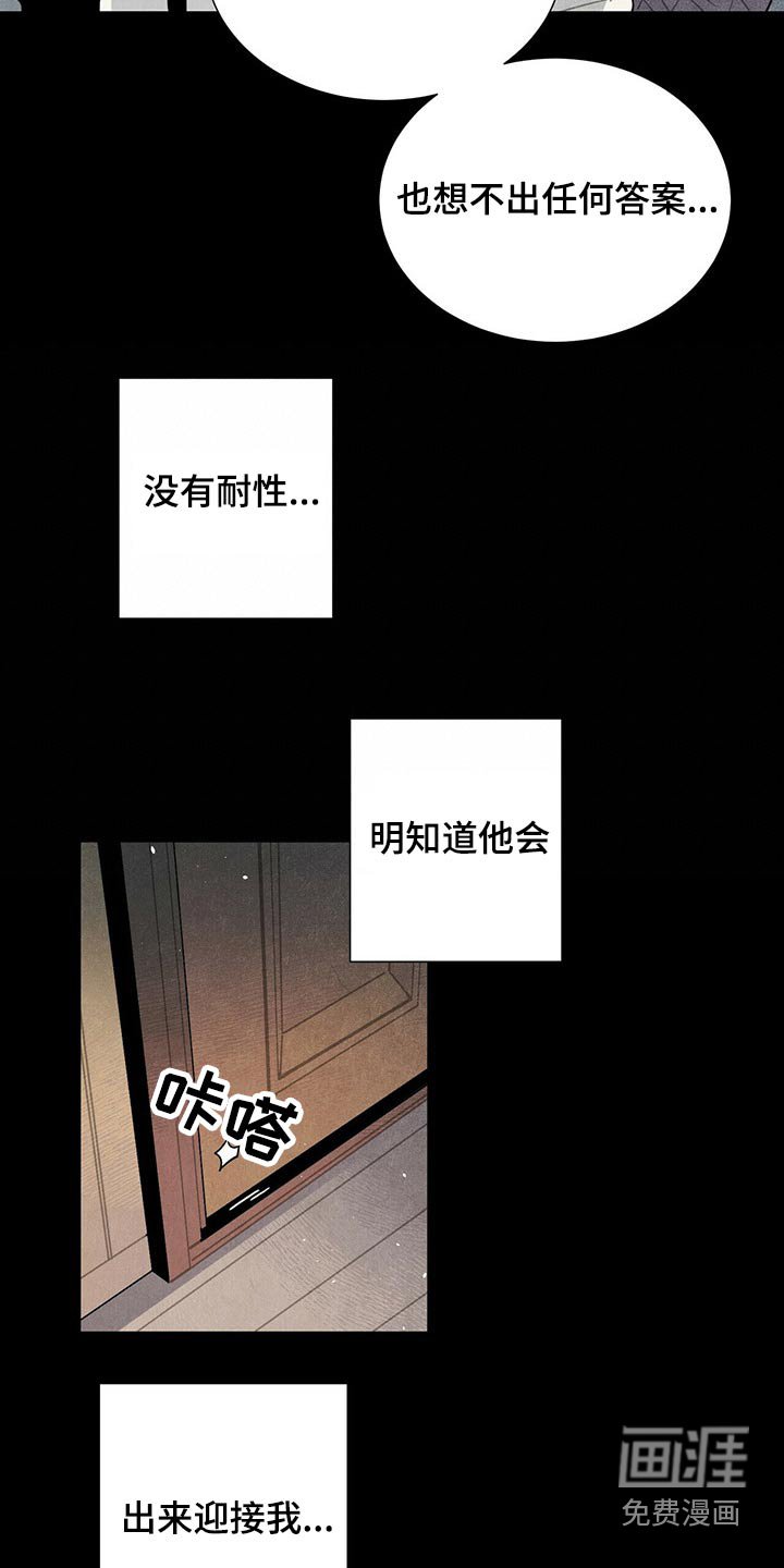 第66章：一晚上