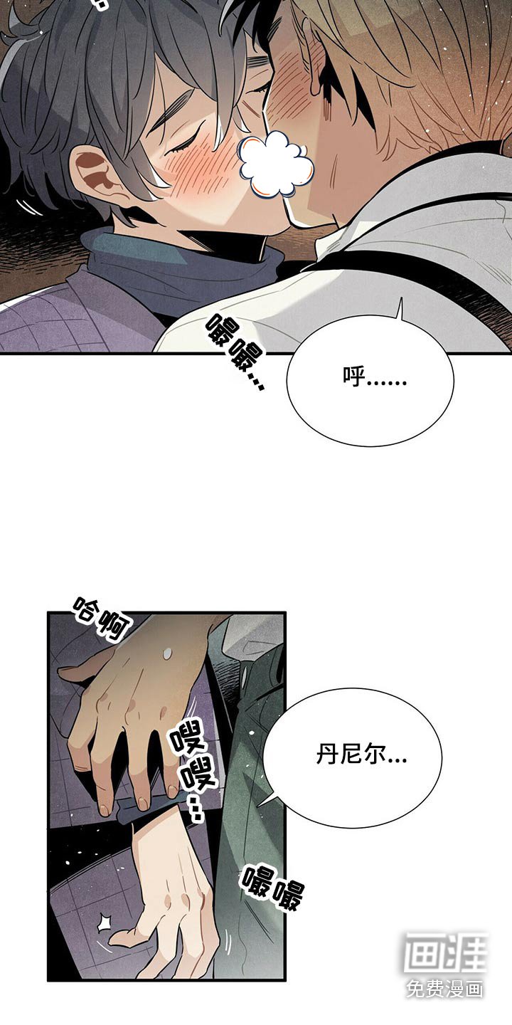 第66章：一晚上