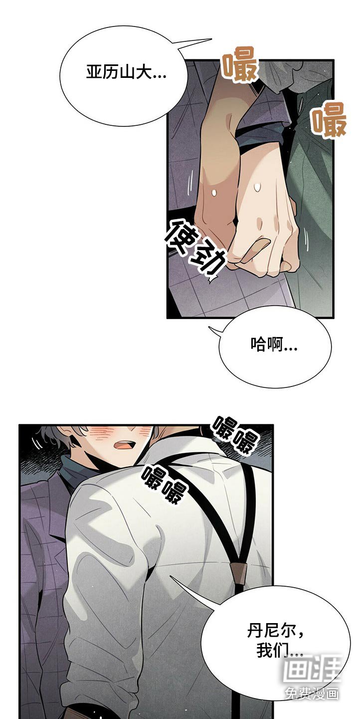 第66章：一晚上