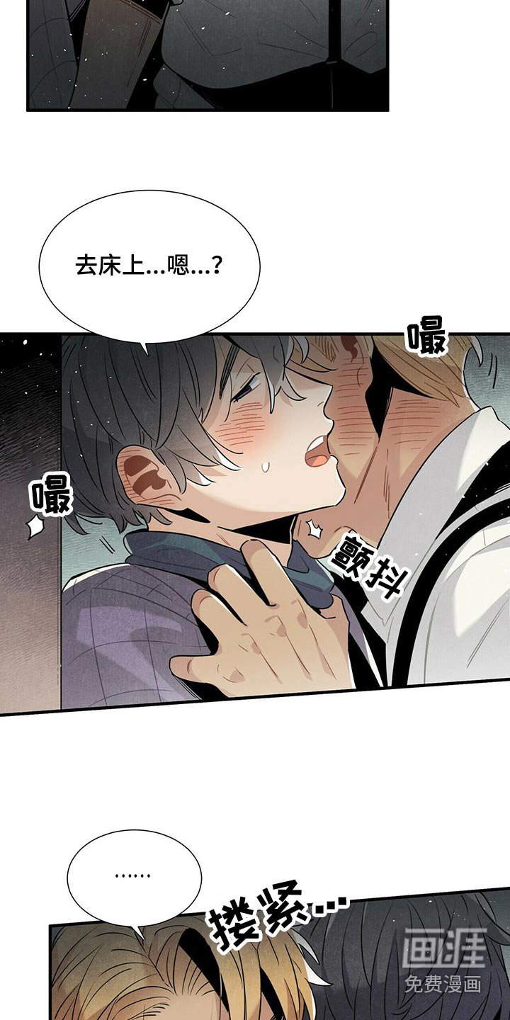 第66章：一晚上
