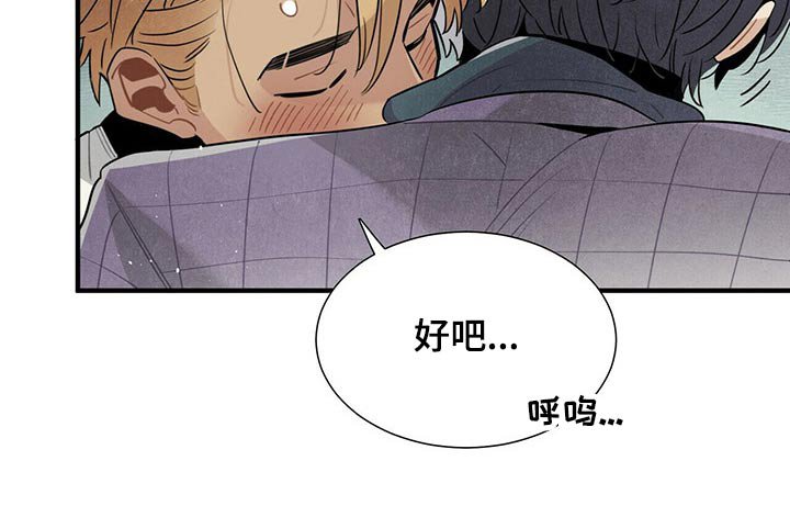 第66章：一晚上