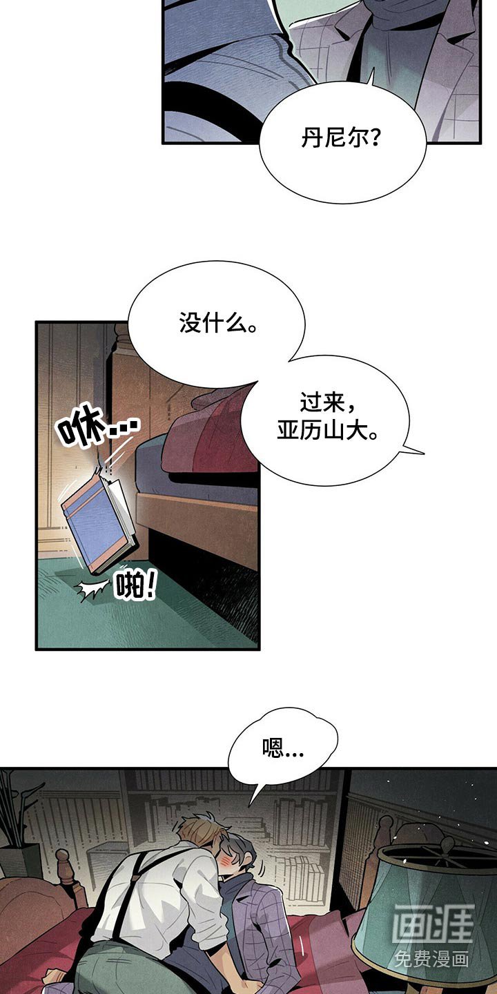 第66章：一晚上