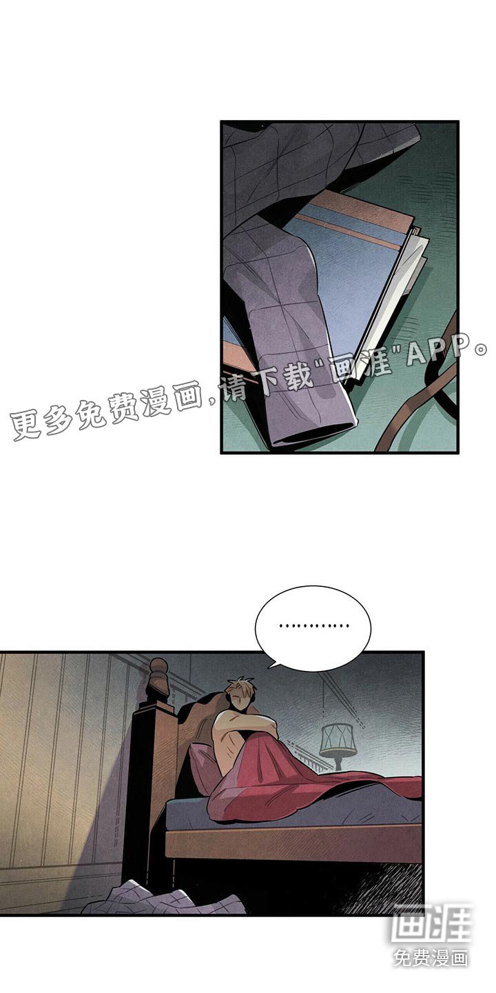 第67章：巡逻