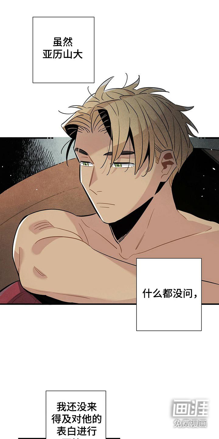 第67章：巡逻