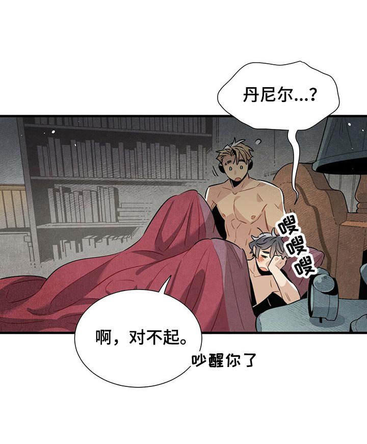 第67章：巡逻