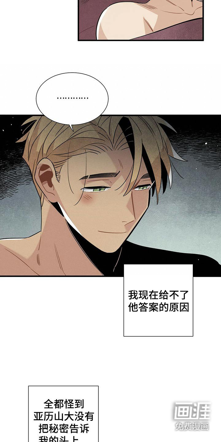 第67章：巡逻