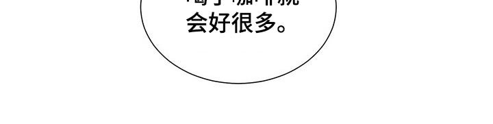 第67章：巡逻