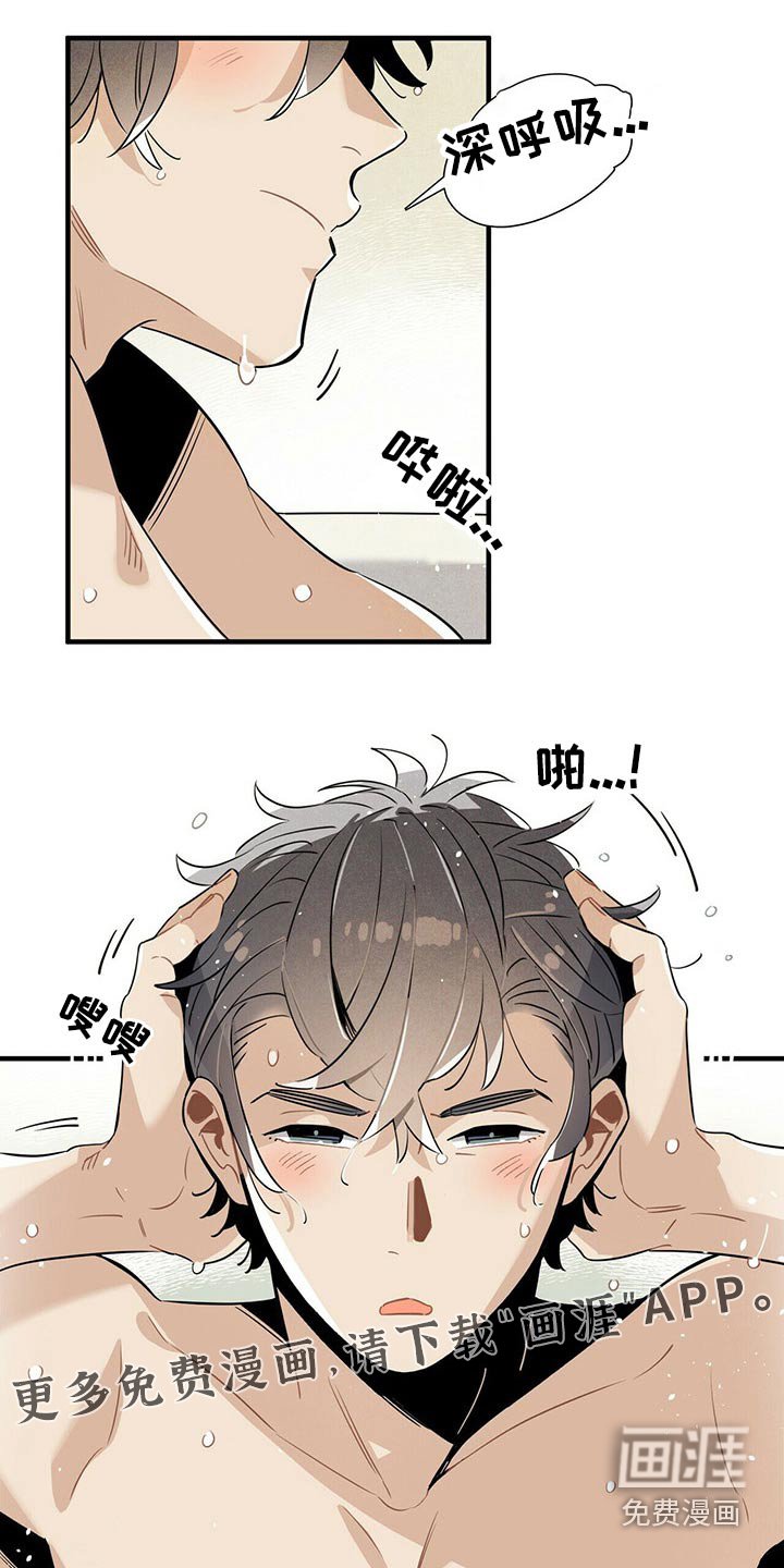 第67章：巡逻