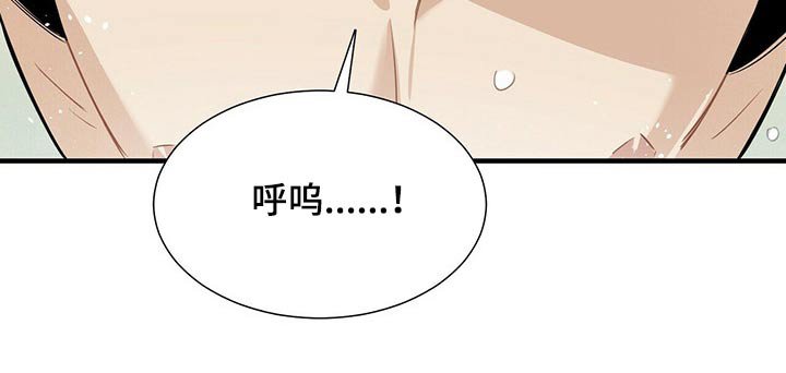 第67章：巡逻