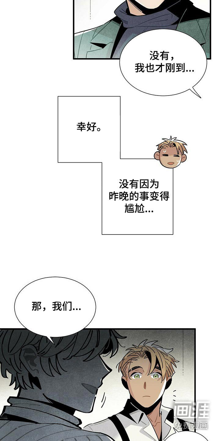 第68章：有点