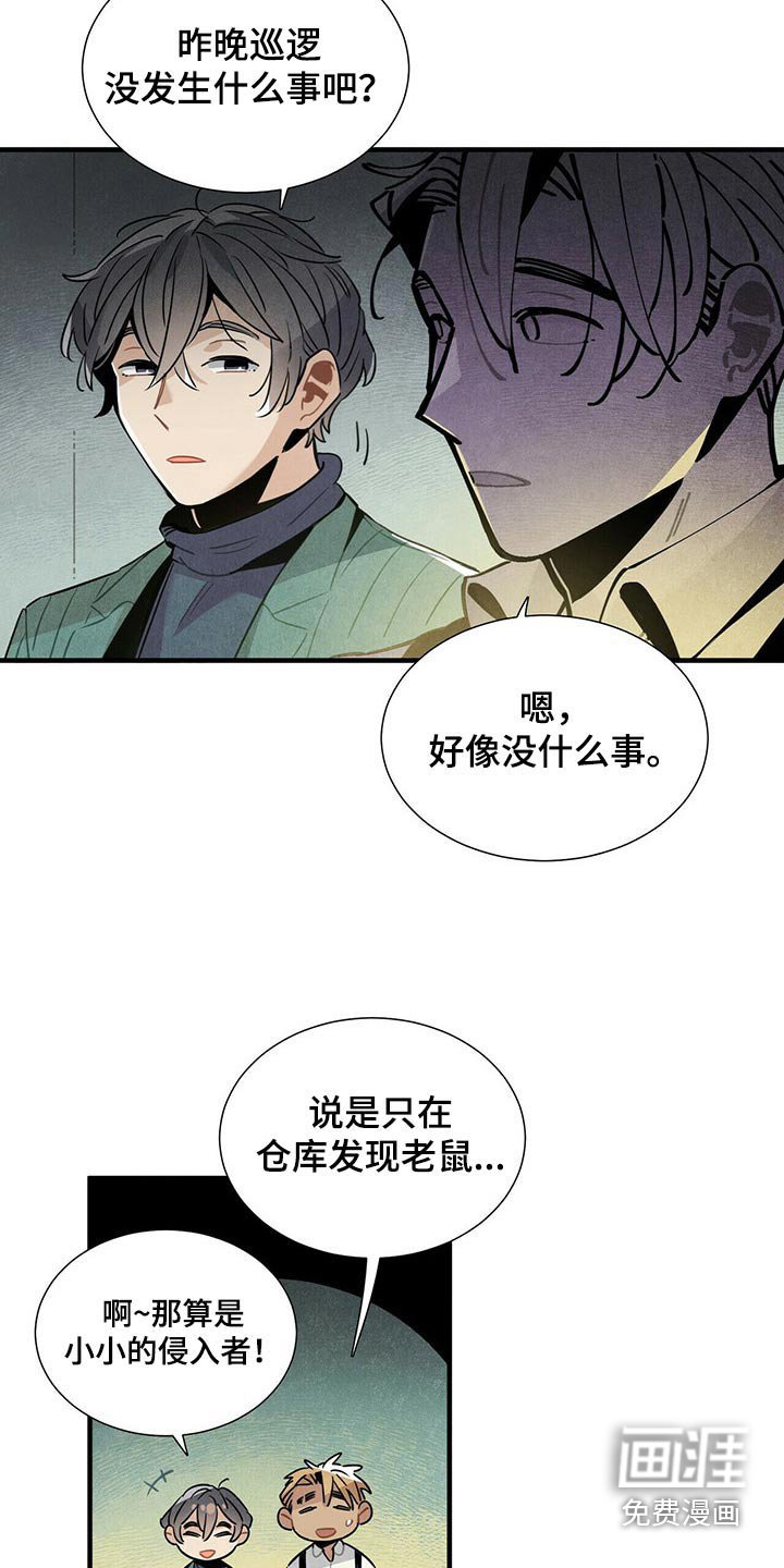 第68章：有点