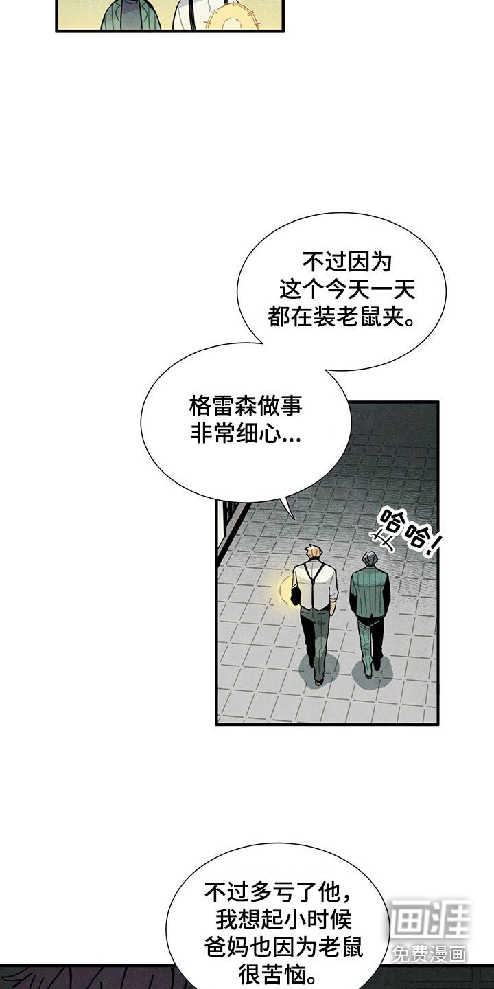 第68章：有点