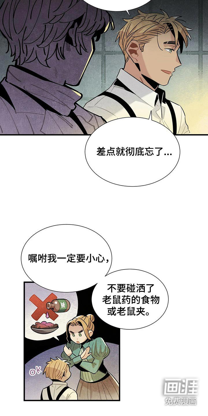 第68章：有点