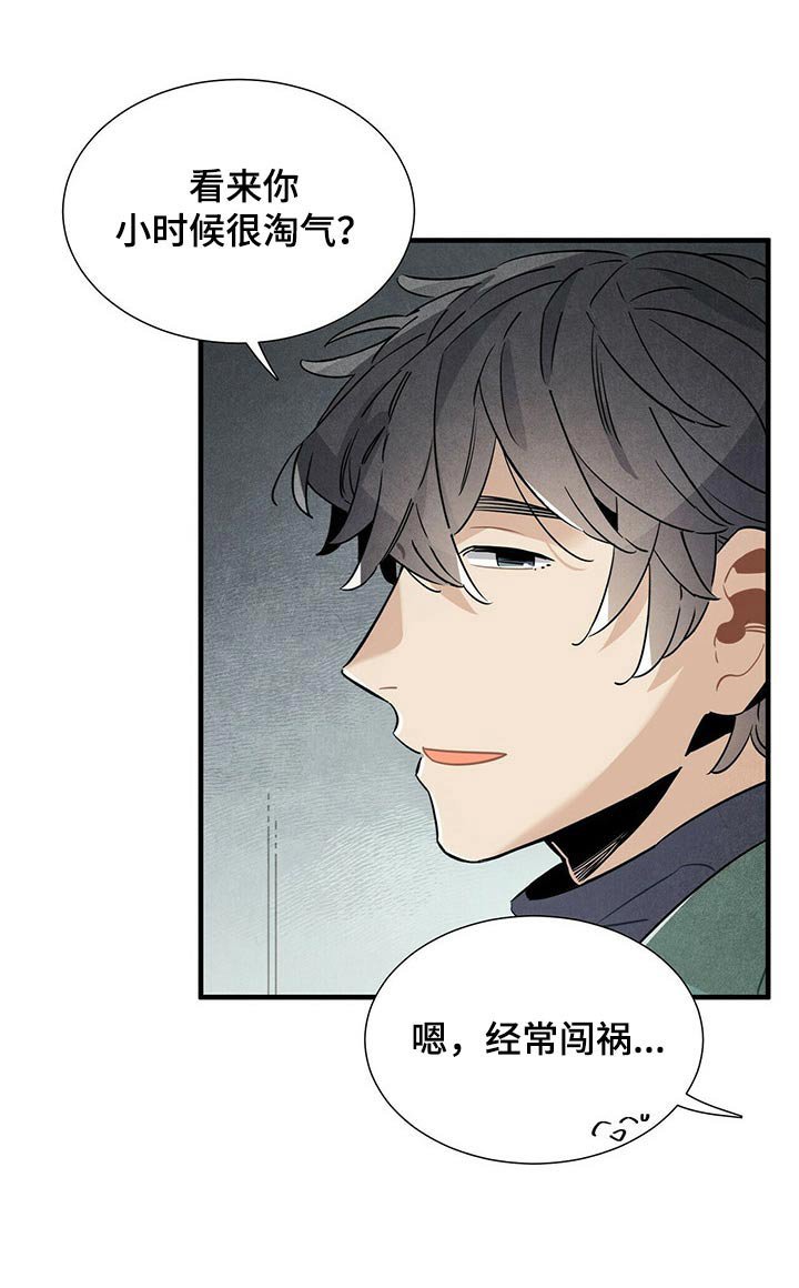 第68章：有点