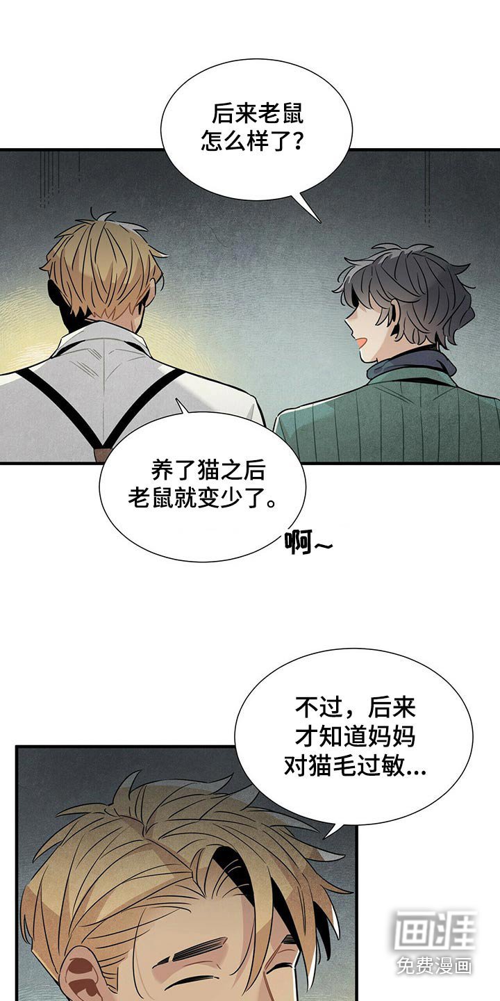 第68章：有点