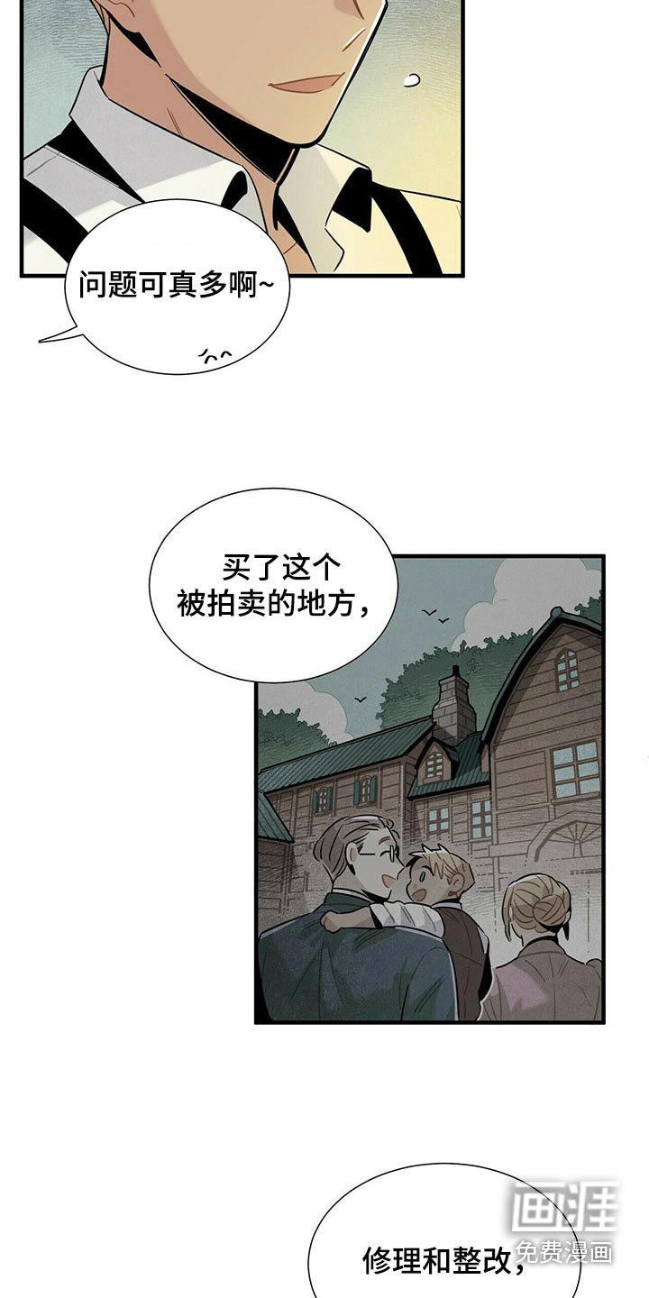 第68章：有点