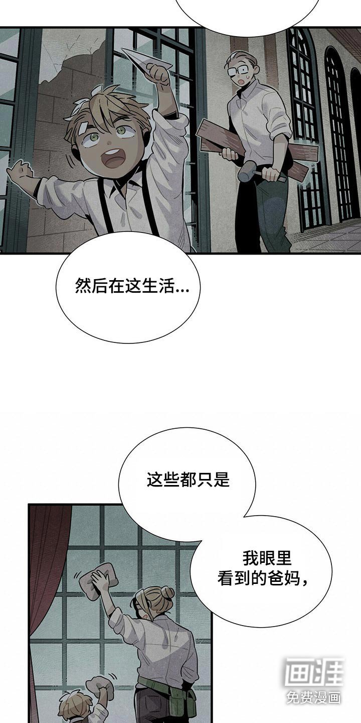 第68章：有点