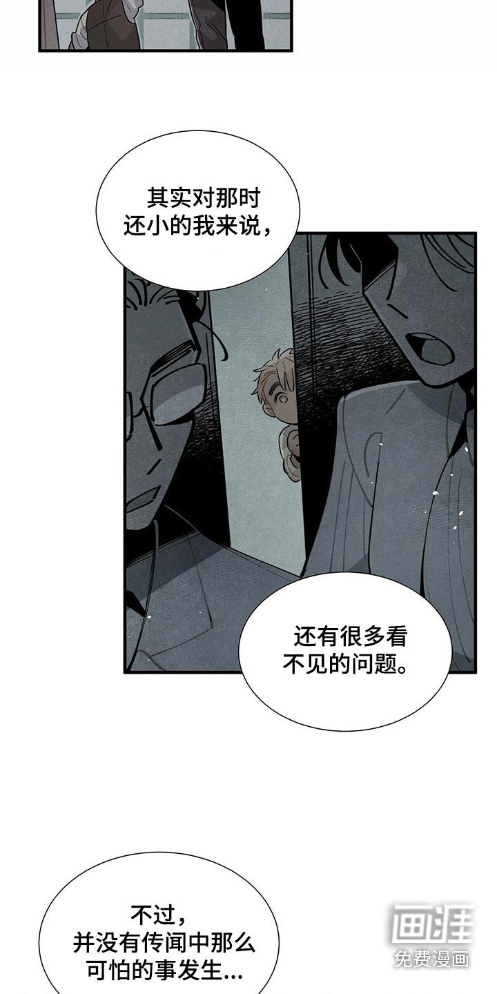 第68章：有点