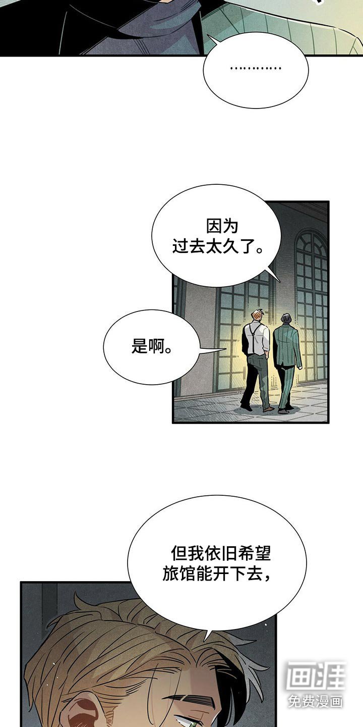 第68章：有点