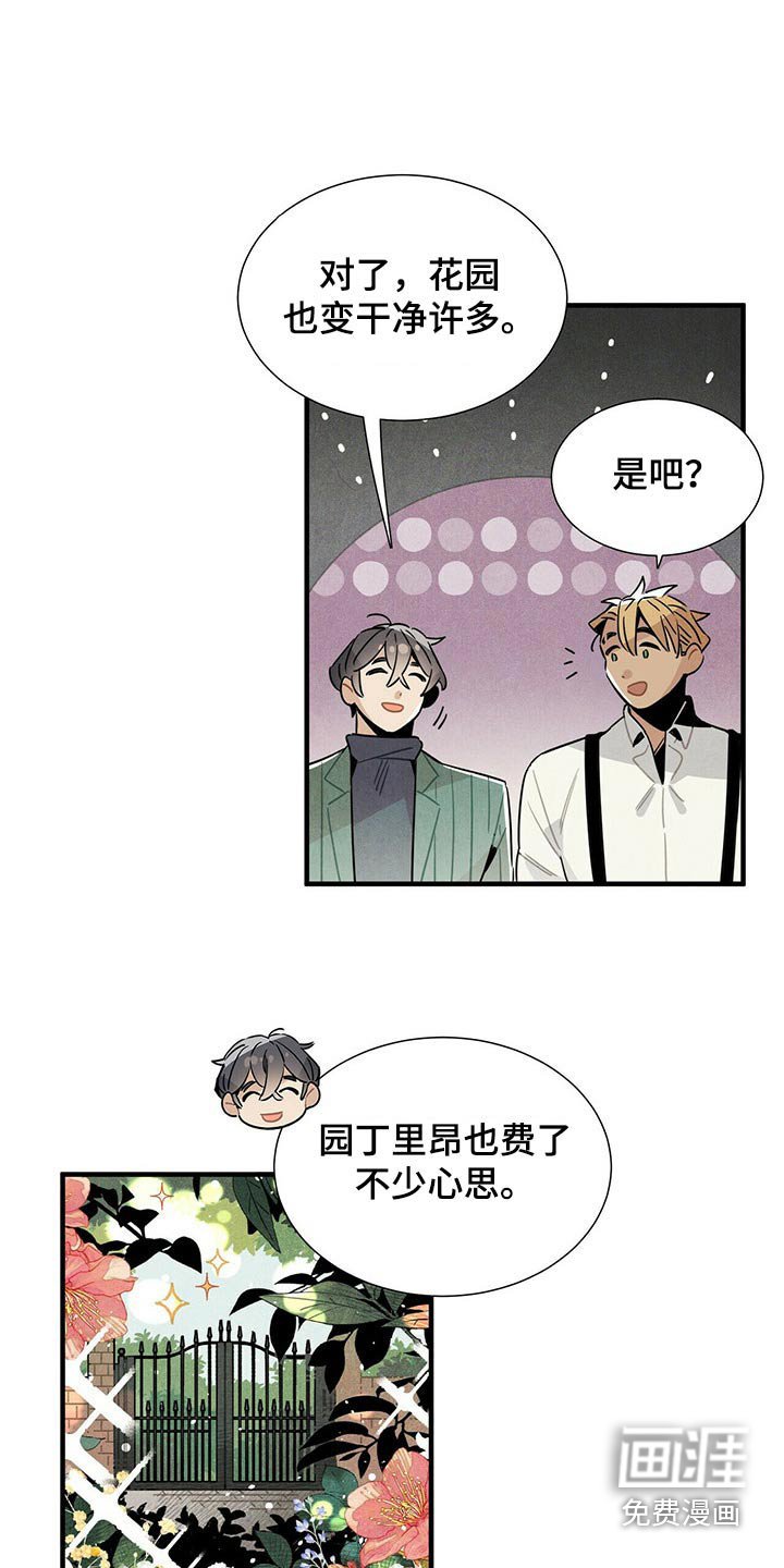 第68章：有点