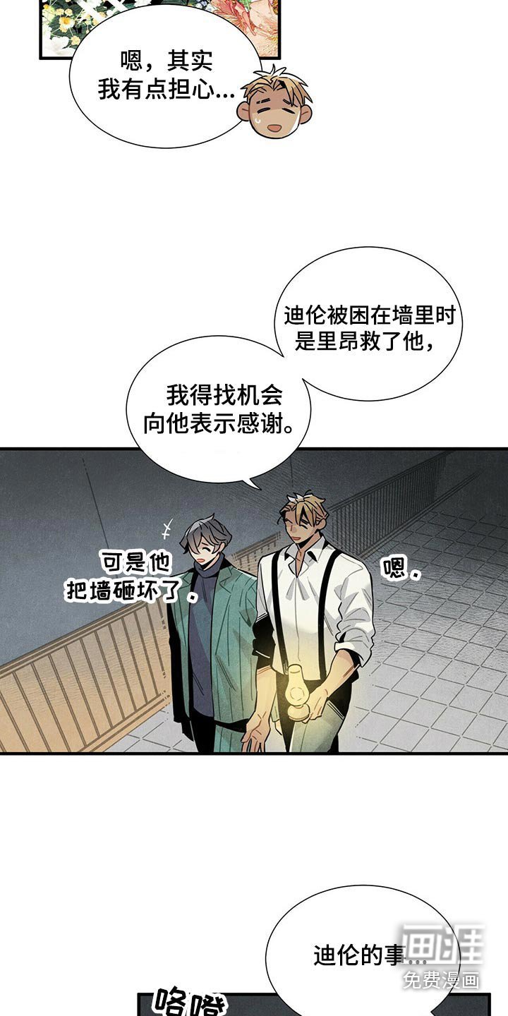 第68章：有点