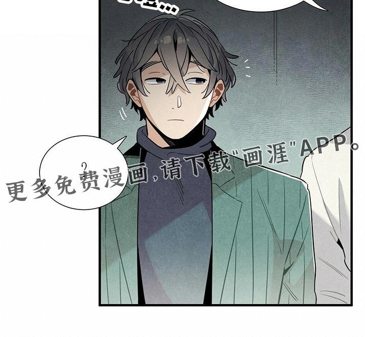 第68章：有点