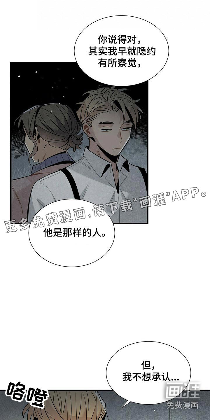 第69章：找了这么久