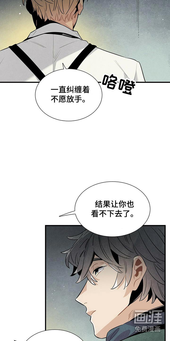 第69章：找了这么久