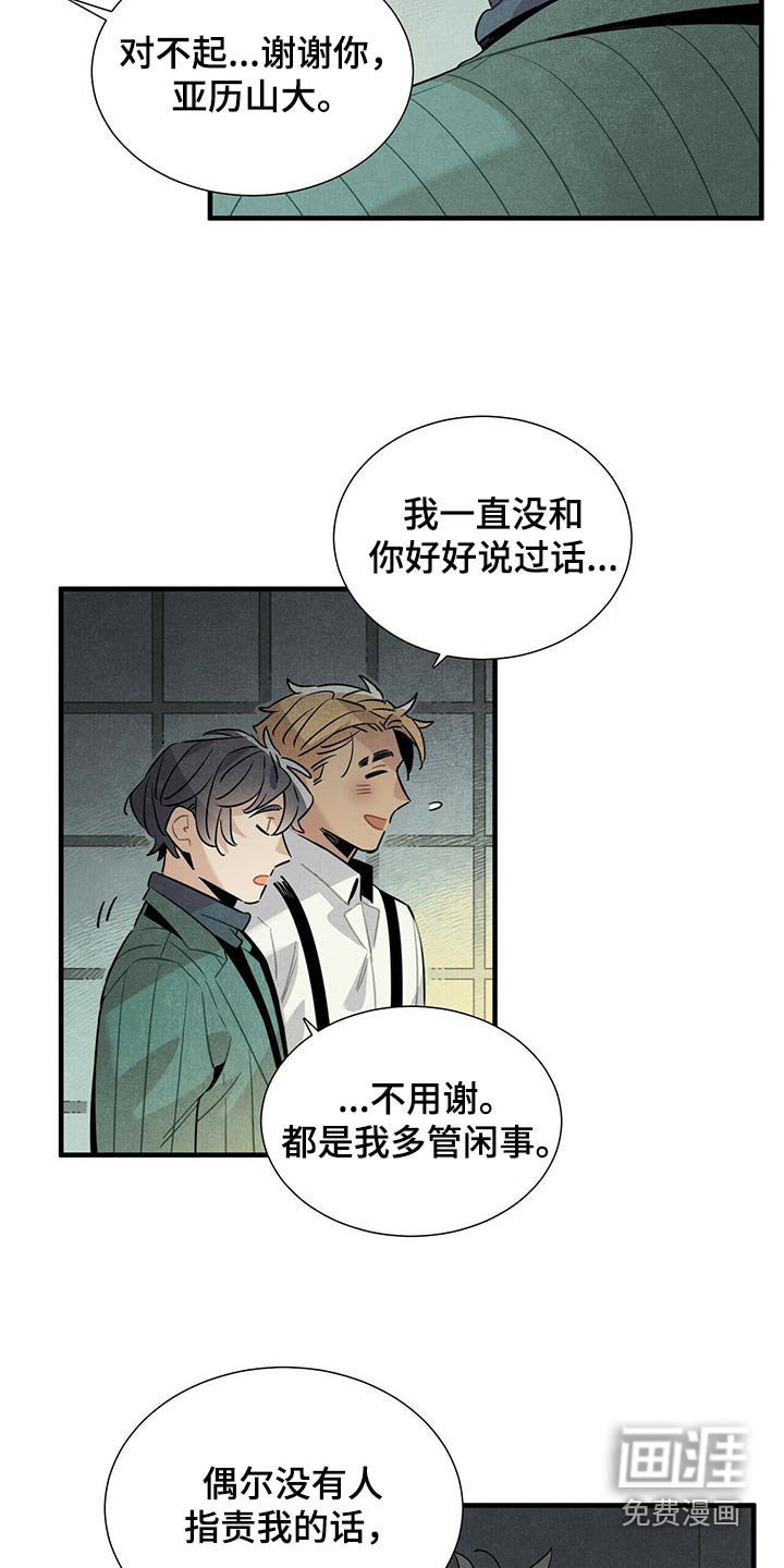 第69章：找了这么久