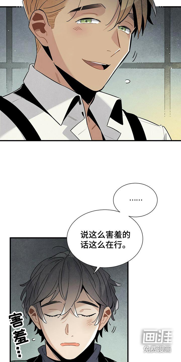 第69章：找了这么久