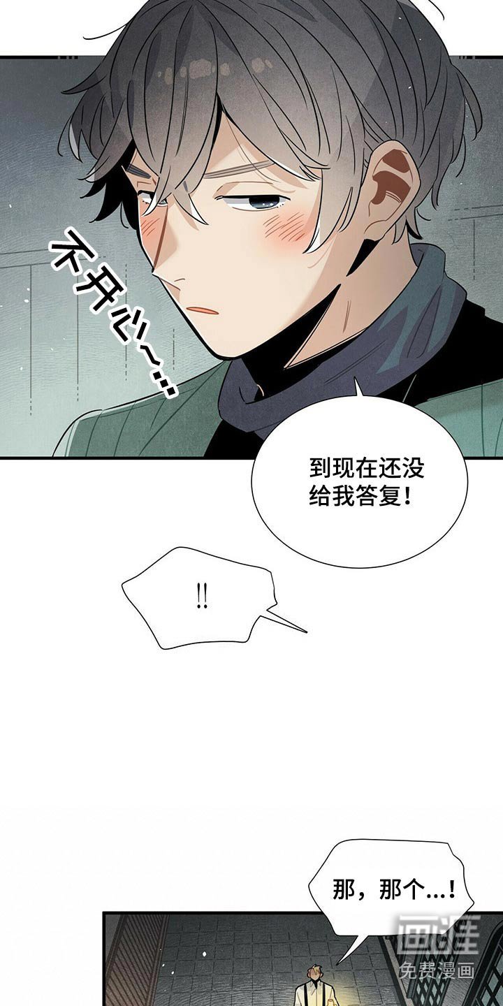 第69章：找了这么久