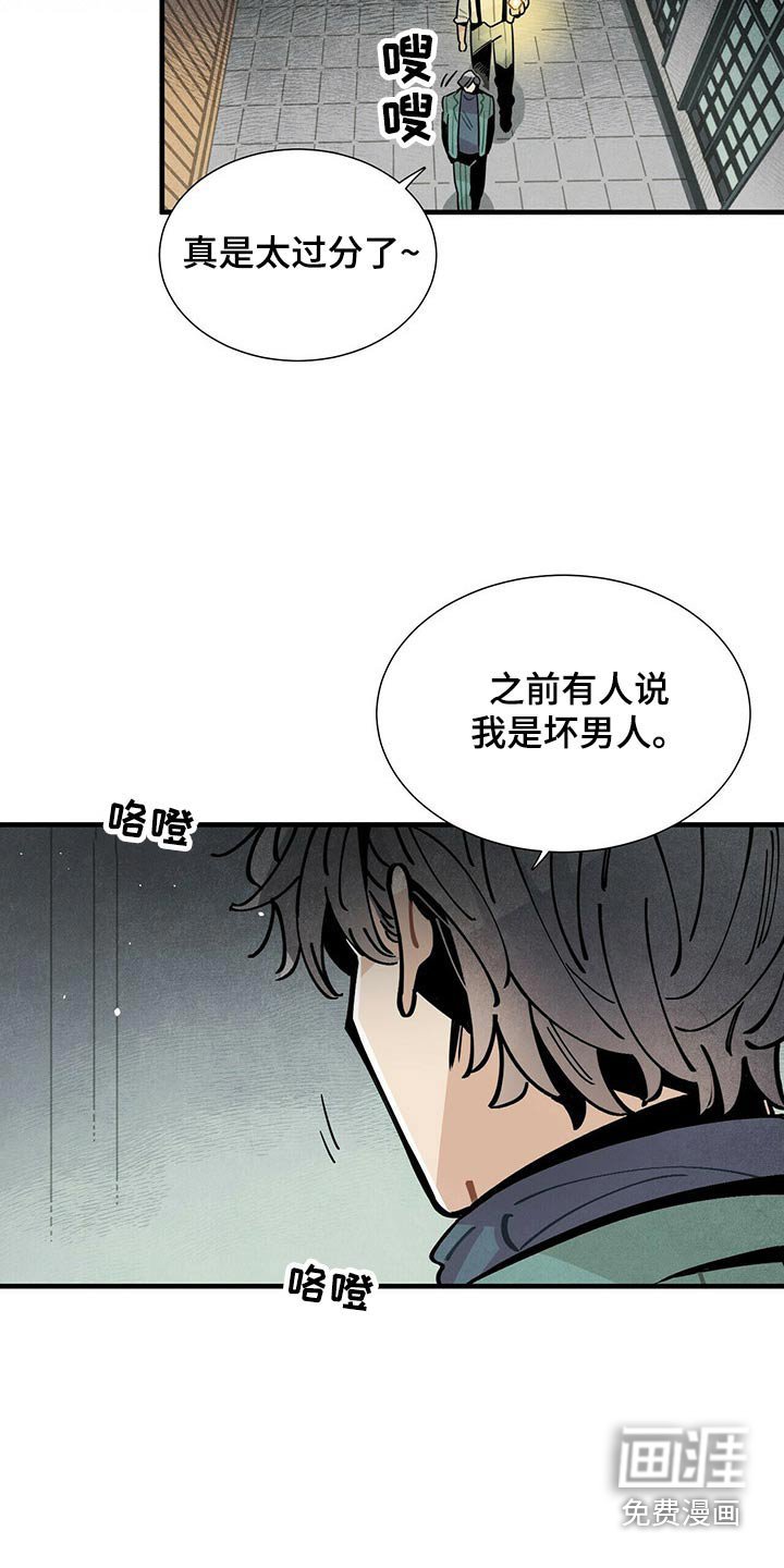 第69章：找了这么久