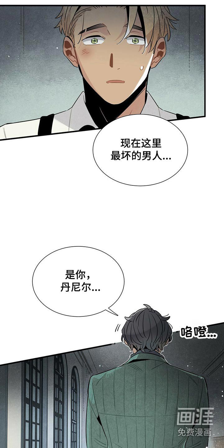 第69章：找了这么久
