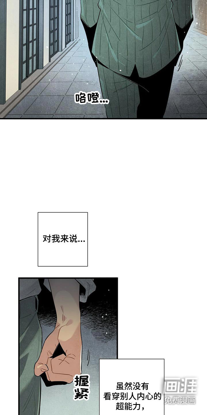 第69章：找了这么久