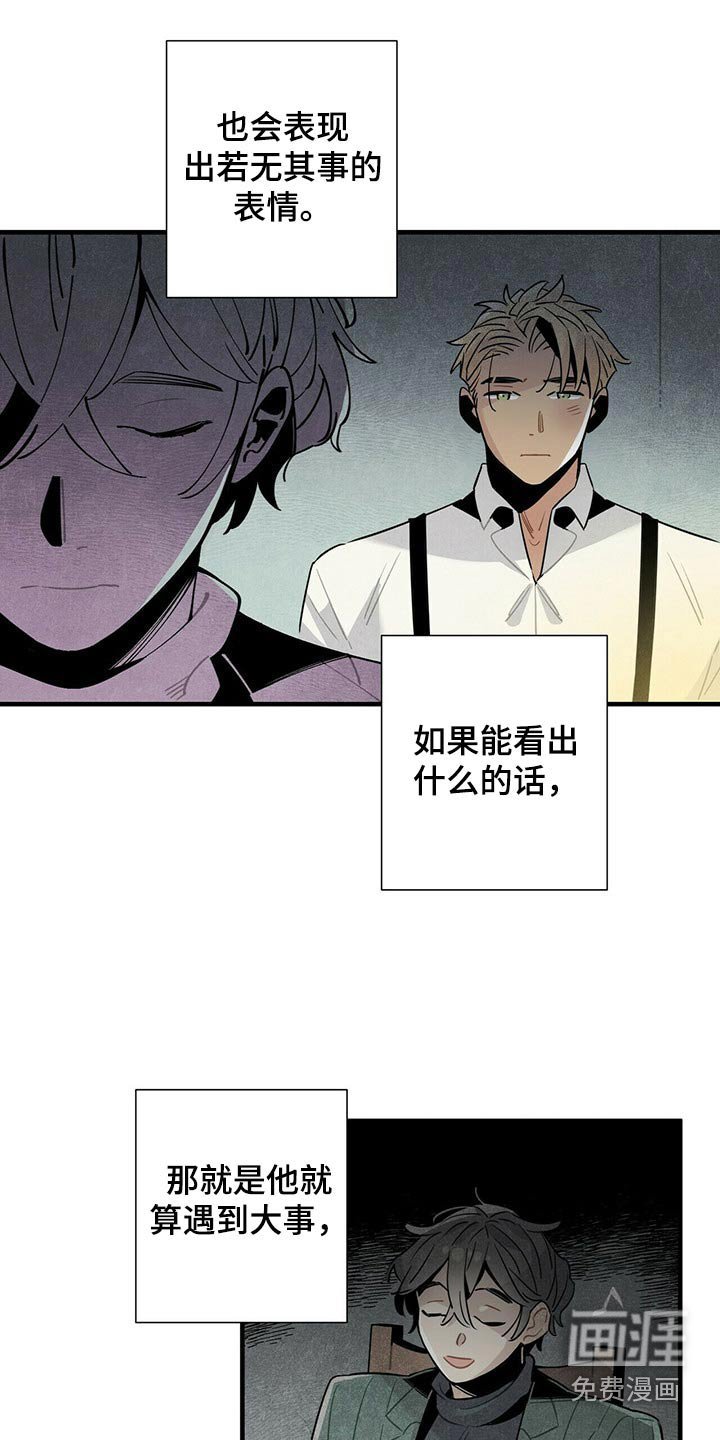第69章：找了这么久