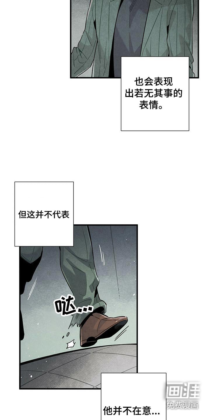 第69章：找了这么久