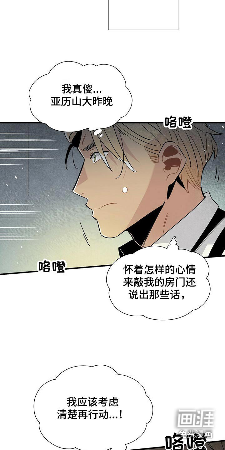 第69章：找了这么久