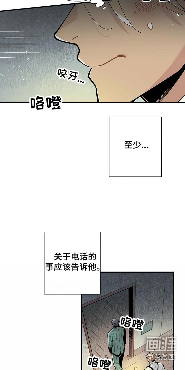 第69章：找了这么久