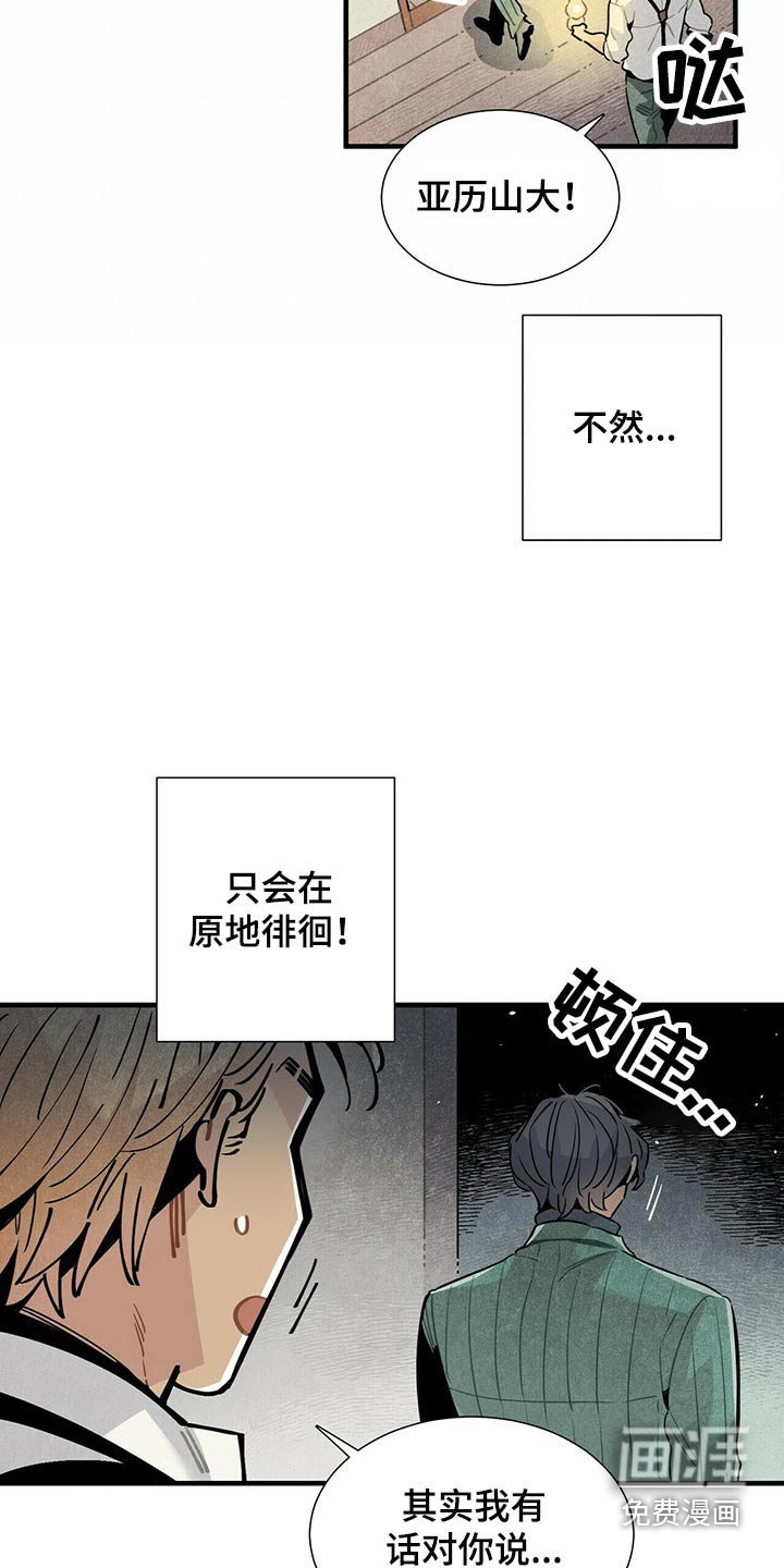 第69章：找了这么久