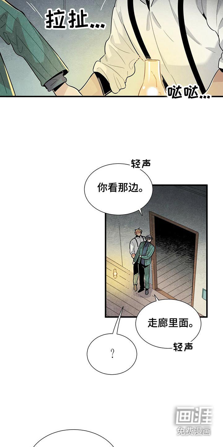 第69章：找了这么久