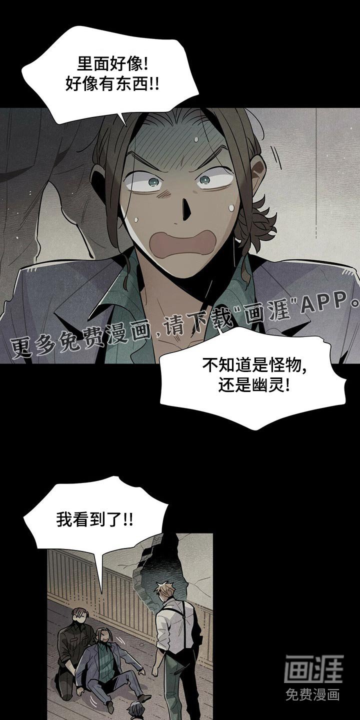 第70章：抓住