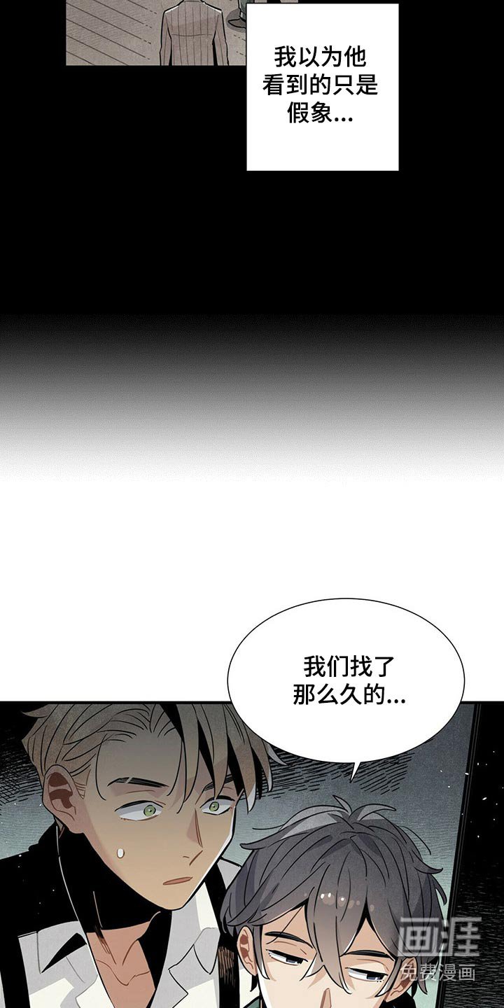 第70章：抓住